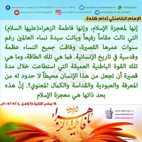 من كلمات الإمام الخميني(ره)